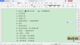 三国杀太虚幻境boss攻略视频解析-高效通关策略【手游版本库】手游源码网_手游发布网_手游源码库_手机游戏网三六版本库