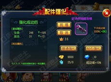 热门手游推荐，畅享移动设备上的游戏乐趣-精选好玩游戏盘点【手游版本库】手游源码网_手游发布网_手游源码库_手机游戏网三六版本库
