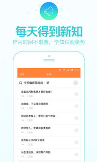 一、官方渠道获取提速券