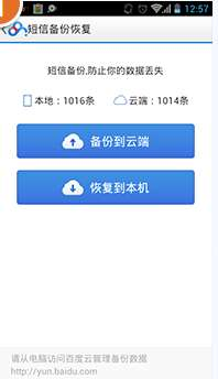 一、百度网盘提速激活码的重要性