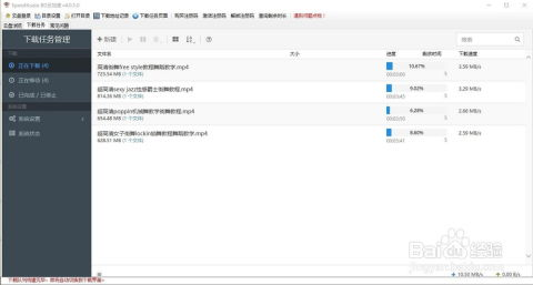 一、网盘提速软件的选择标准