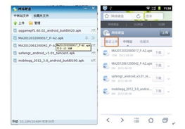 一、选择合适的网盘提速软件