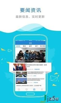 一、网盘检索App的功能特点