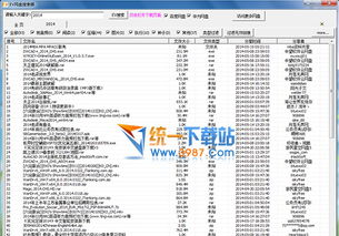 1. 网盘搜索器的优势与选择标准