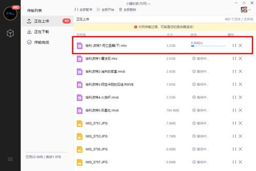 一、网盘搜索神器的核心功能