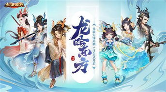 《龙戒》：一部被低估的东方奇幻史诗？