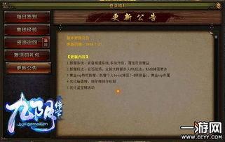 《龙玉狂夫》：一部被低估的武侠经典，还是过