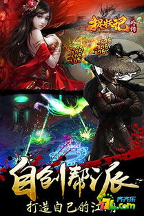 《黑神话蜀山》：国产仙侠电影的新巅峰？