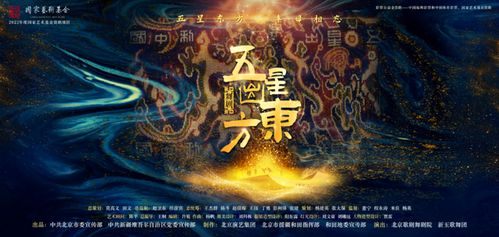 《龙临九州》：东方奇幻巨制还是视觉盛宴？