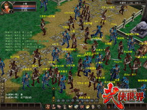 《龙啸天下》：一部震撼人心的武侠史诗