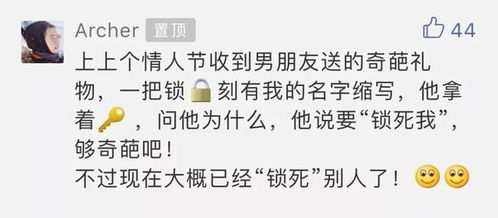 首富大小姐不忍了：豪门千金的反套路人生