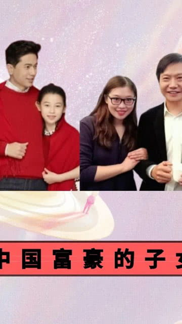 《首富爸爸穷养儿》：富豪老爸的另类教育实验