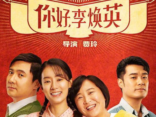 《高考300分：我被名校抢疯了》