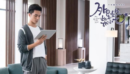 《顾总，太太又去男科给你挂号了》：这部都市