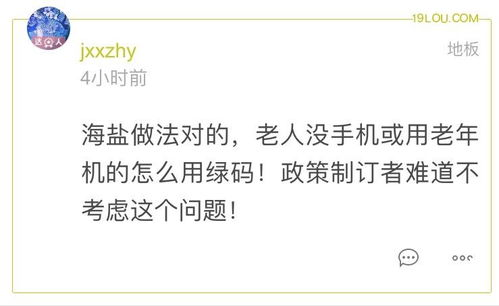 颜值就是正义吗？这部高颜值神片用剧情打脸所