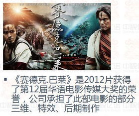 《风起君临》：权谋与爱情的史诗，为何成为年