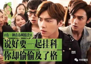 一部关于青春的预告片,为何引发全网共鸣?