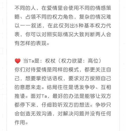 《非爱勿扰》：一场都市爱情的荒诞实验还是现