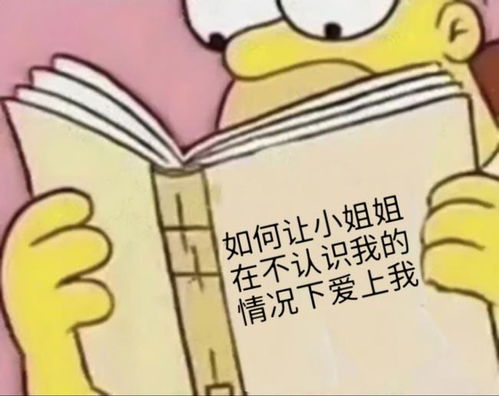 《非老勿扰》：一场关于爱情与年龄的荒诞喜剧