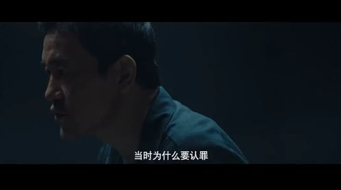 《非礼勿言预告片》震撼来袭：沉默背后隐藏着