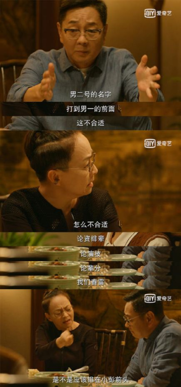 《非诚勿扰3[预告片]》重磅来袭！冯小刚再续经
