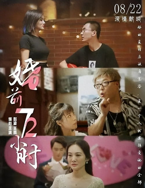 《靳医生闪个婚吧》：当高冷医生遇上闪婚新娘