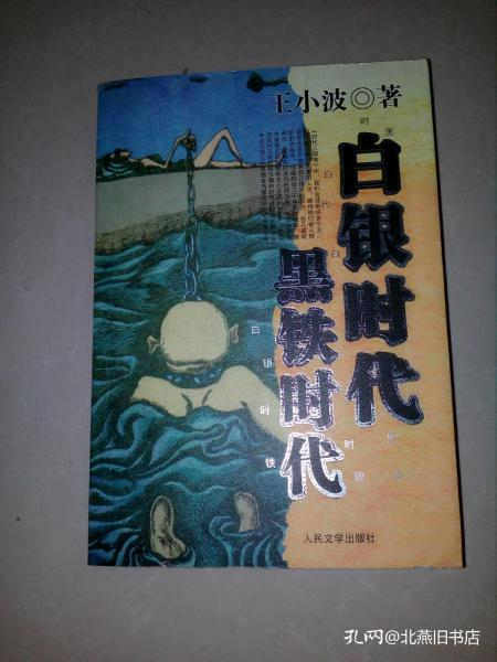《顶流》：当流量成为双刃剑，谁在幕后操控这