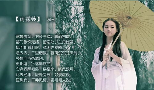 《雨霖铃[预告片]》：这部古风悬疑片能否成为