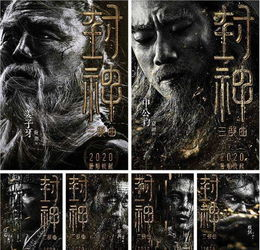 《霸业第二部》：权谋与野心的终极对决，谁将