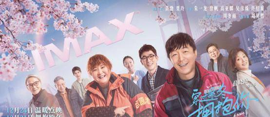 《限定婚约》：一场契约婚姻背后的真爱考验？