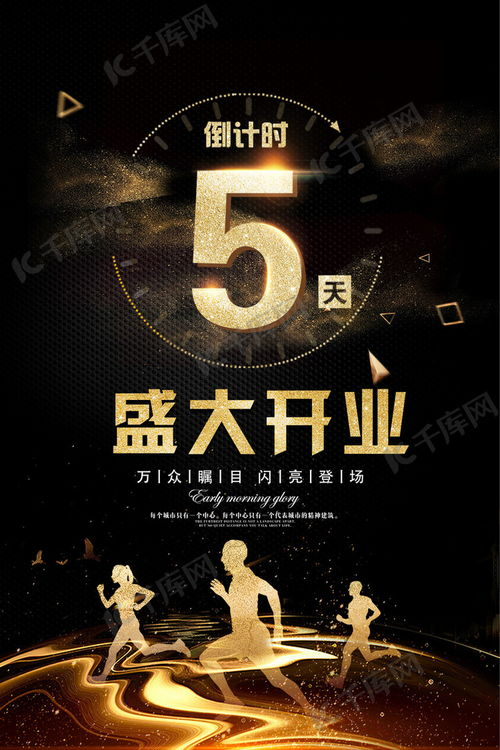 《限时百亿富豪》：一场金钱与良知的终极博弈