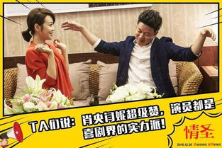 《雇来的男友是总裁》：当爱情遇上身份反转，