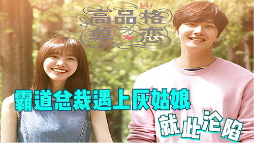 闪婚豪门，大佬竟是我自己：这部甜宠剧凭什么