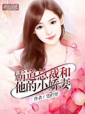 《闪婚霸总放肆宠》：甜宠剧的天花板还是套路
