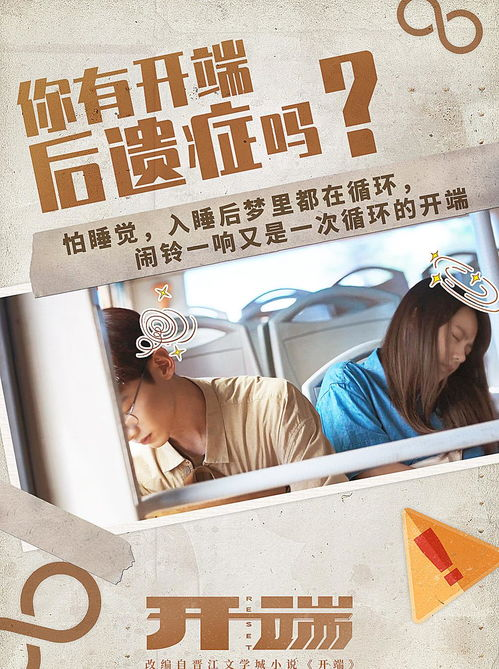 《阎王让我当首富》：当阴间BOSS给你开挂，这人