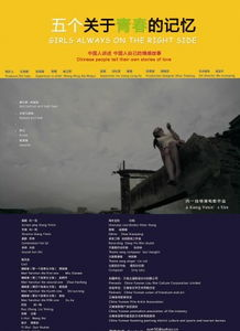 《阿刁》：一个叛逆少女的成长史诗，为何让千