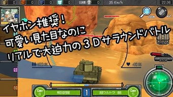 【硬核开篇:钢铁与热血的交响曲】