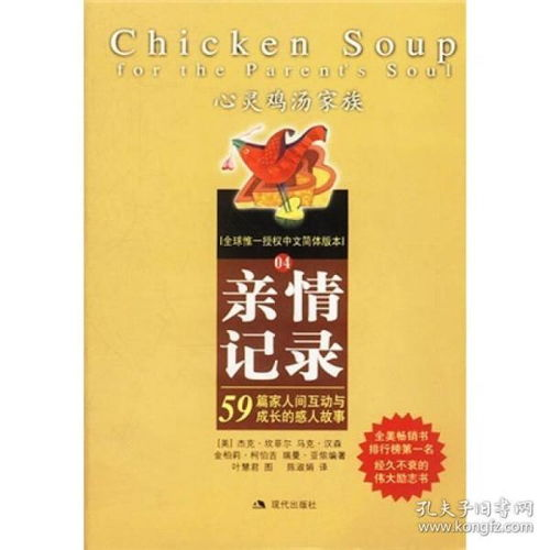 《长兄为父》：当亲情与责任交织，谁才是真正