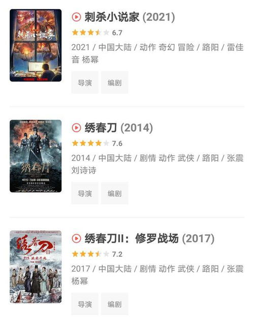 《长风破浪终有时》：这部国产励志片为何让无