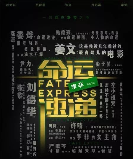 《闪亮的张二狗》：一个普通人的逆袭，为何让