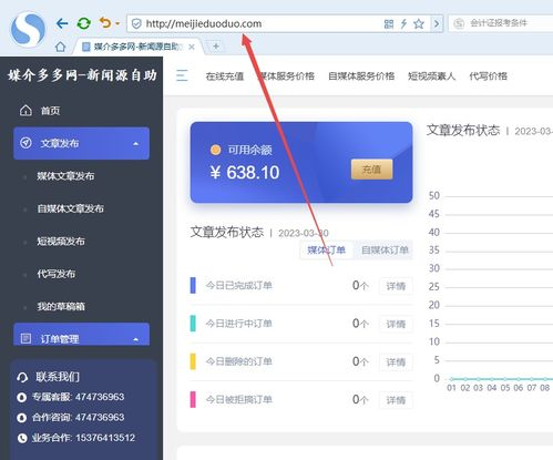 一、选择合适的在线观看平台