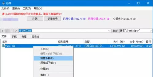 一、网盘限速现象的原因探究