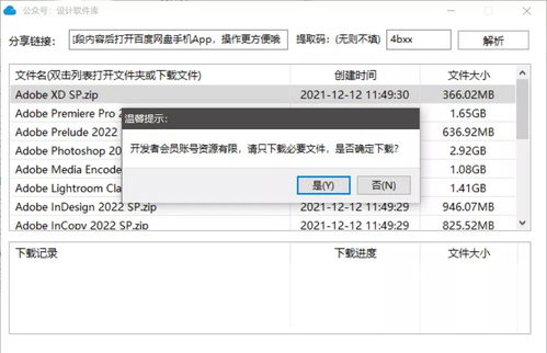 一、网盘限速的合法性探讨