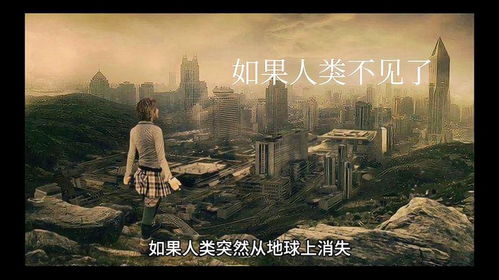 一部探索人类极限的科幻史诗