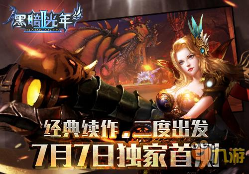 《丛林的鱼2》：青春悬疑再升级，谁才是真正的