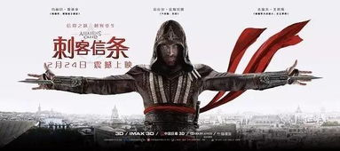 《东京审判》：正义与历史的沉重对话