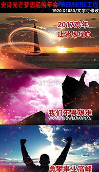 《东柱》：一部关于梦想与抗争的史诗