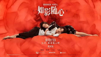 《东海人鱼传2》：人妖殊途还是真爱无敌？