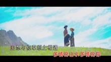 《东方神骏》：草原上的音乐传奇，你被震撼了