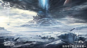 《东游传》：一场跨越千年的奇幻冒险，你准备